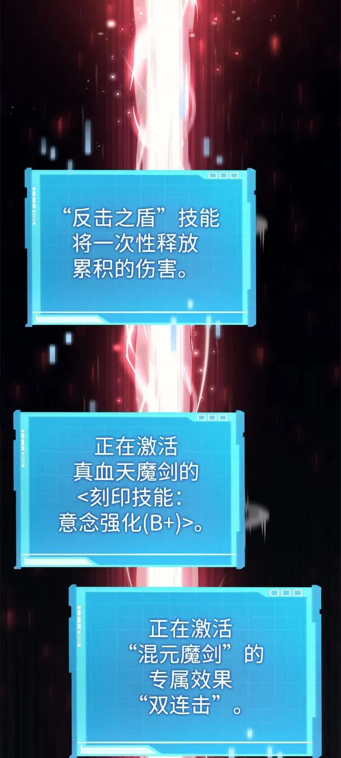 第65话 第64页