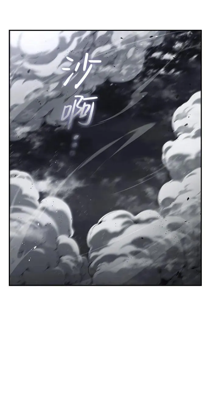 第65话 第70页