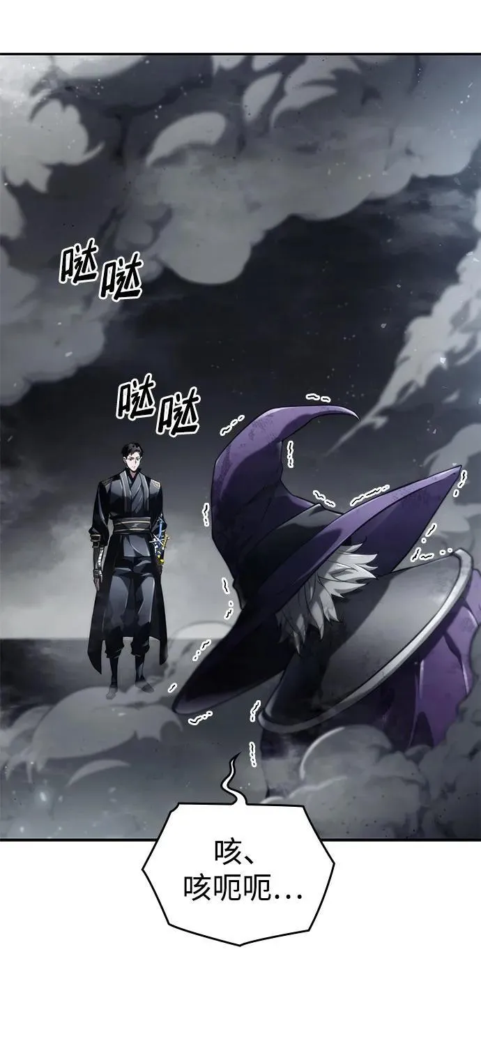 第65话 第71页