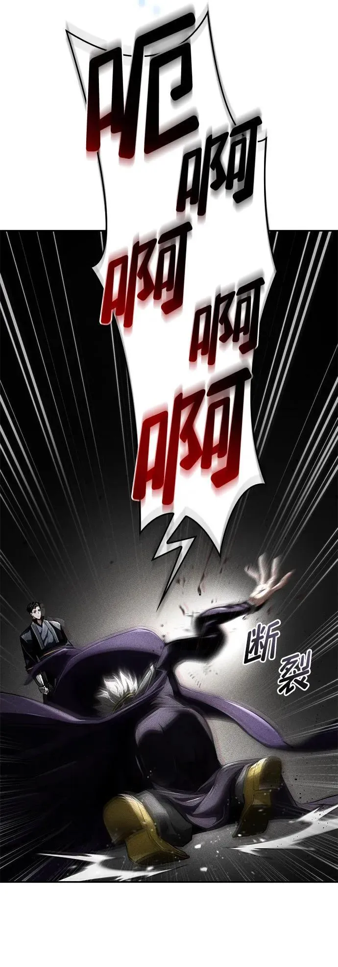 第65话 第76页