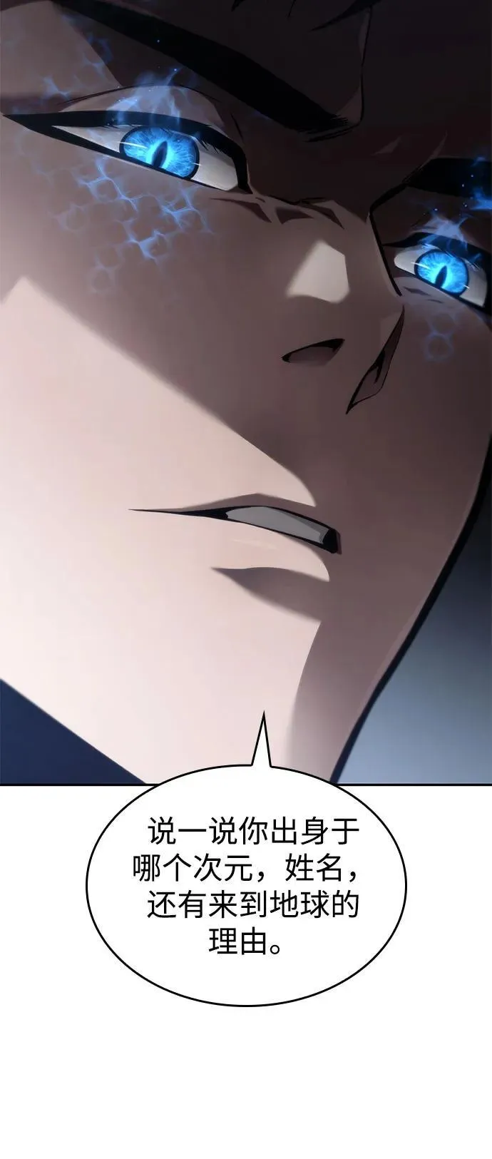 第65话 第83页