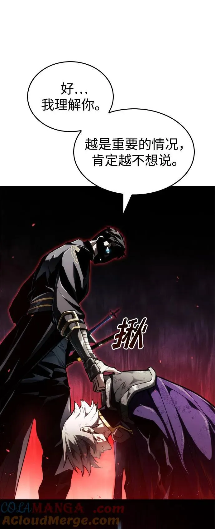 第65话 第101页