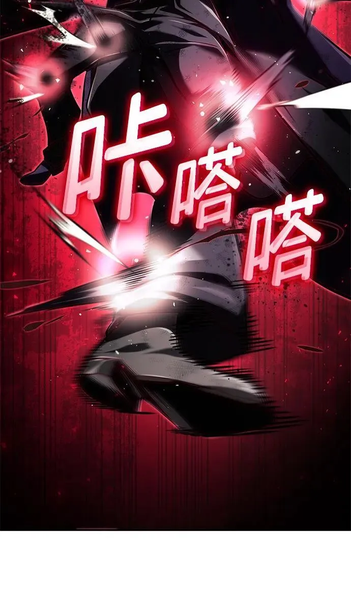 第65话 第103页