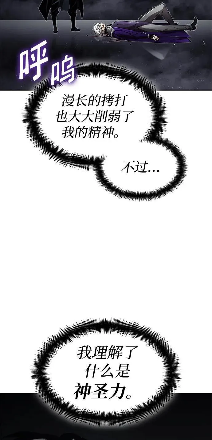 第65话 第110页