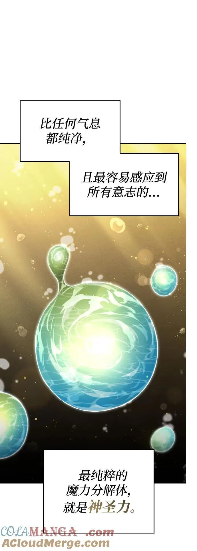 第65话 第113页