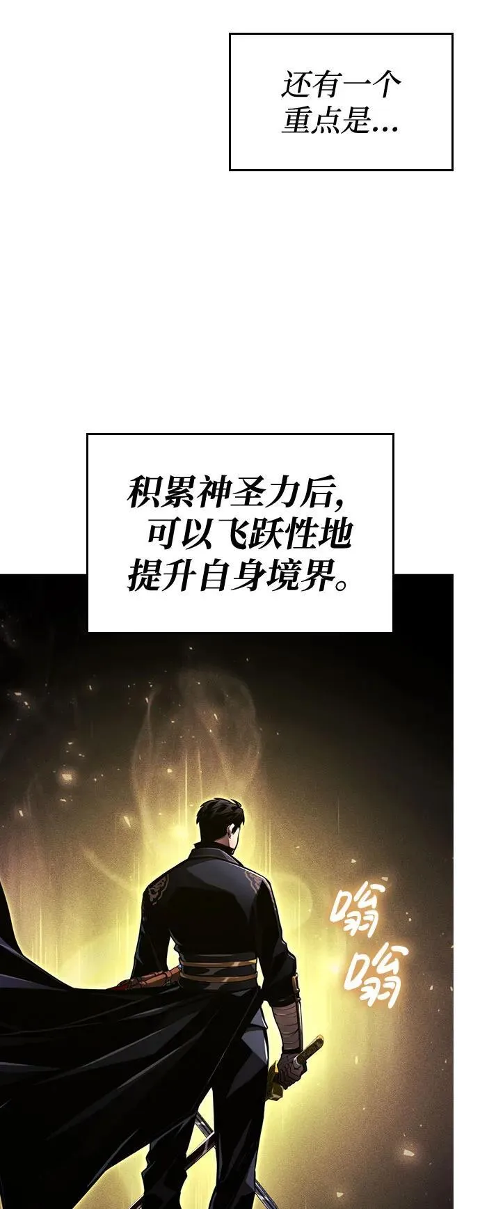 第65话 第114页