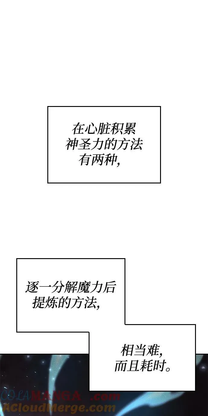 第65话 第117页