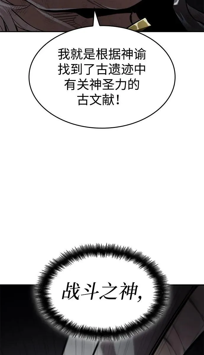 第65话 第122页