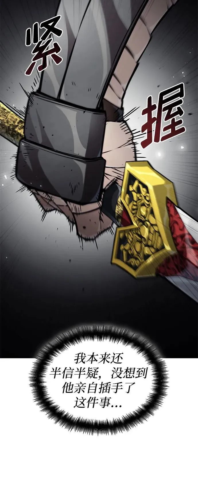 第65话 第123页
