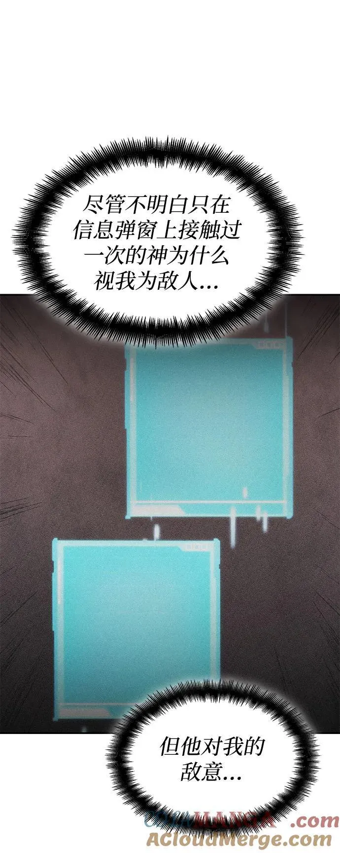 第65话 第125页