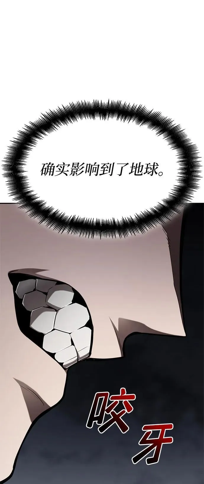 第65话 第126页
