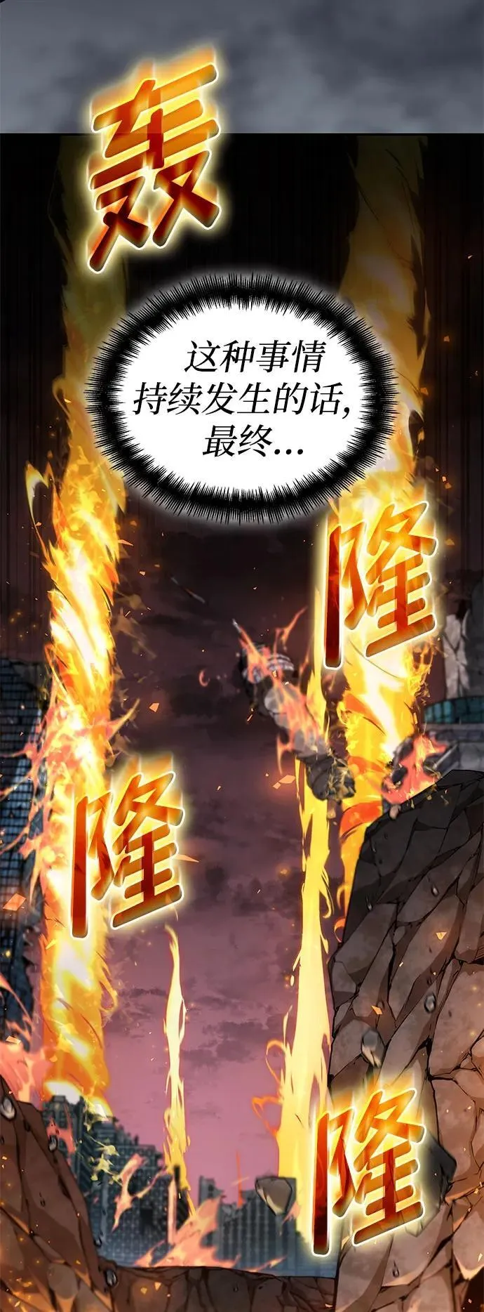 第65话 第127页