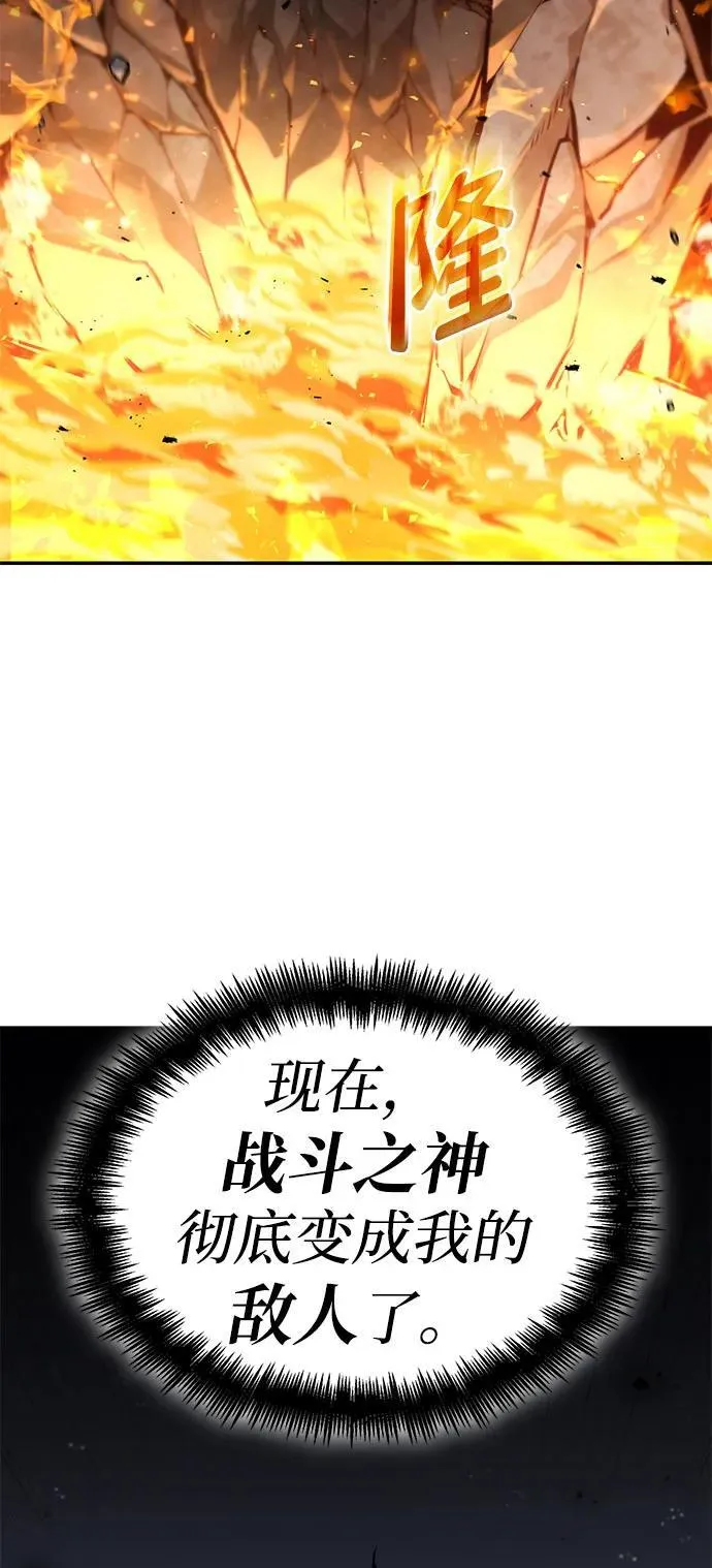 第65话 第128页