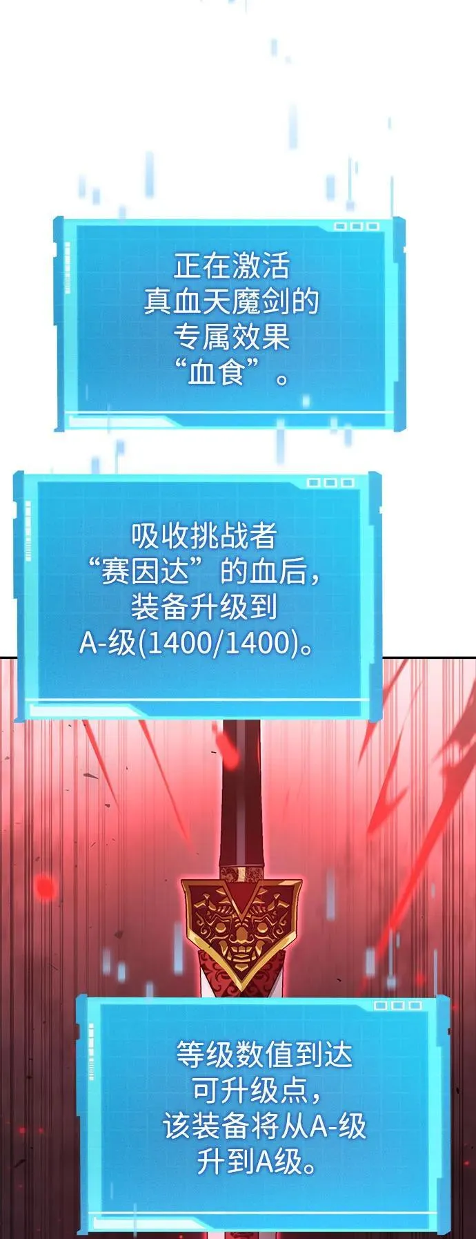 第65话 第131页