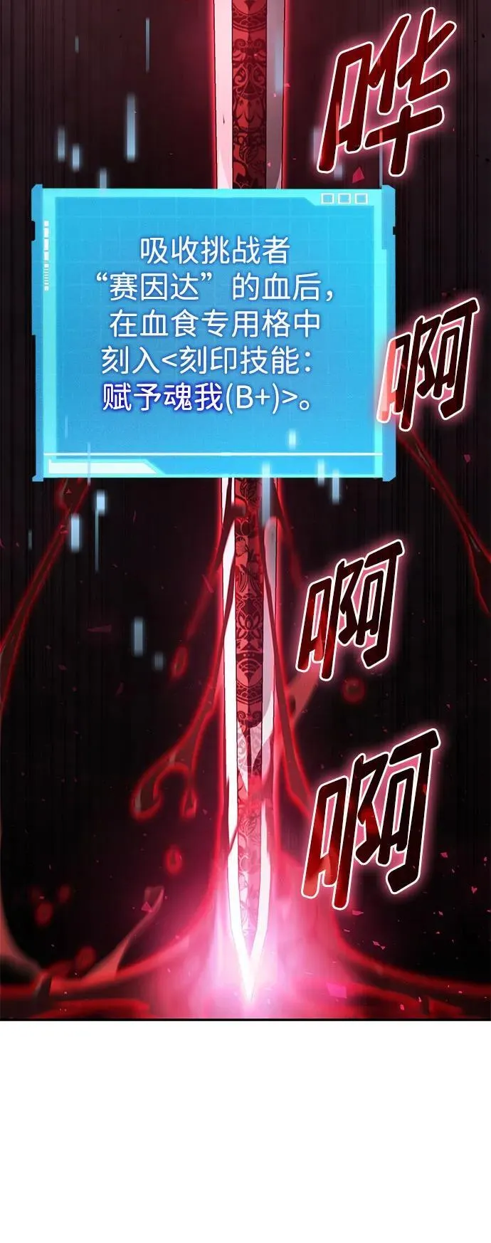 第65话 第132页