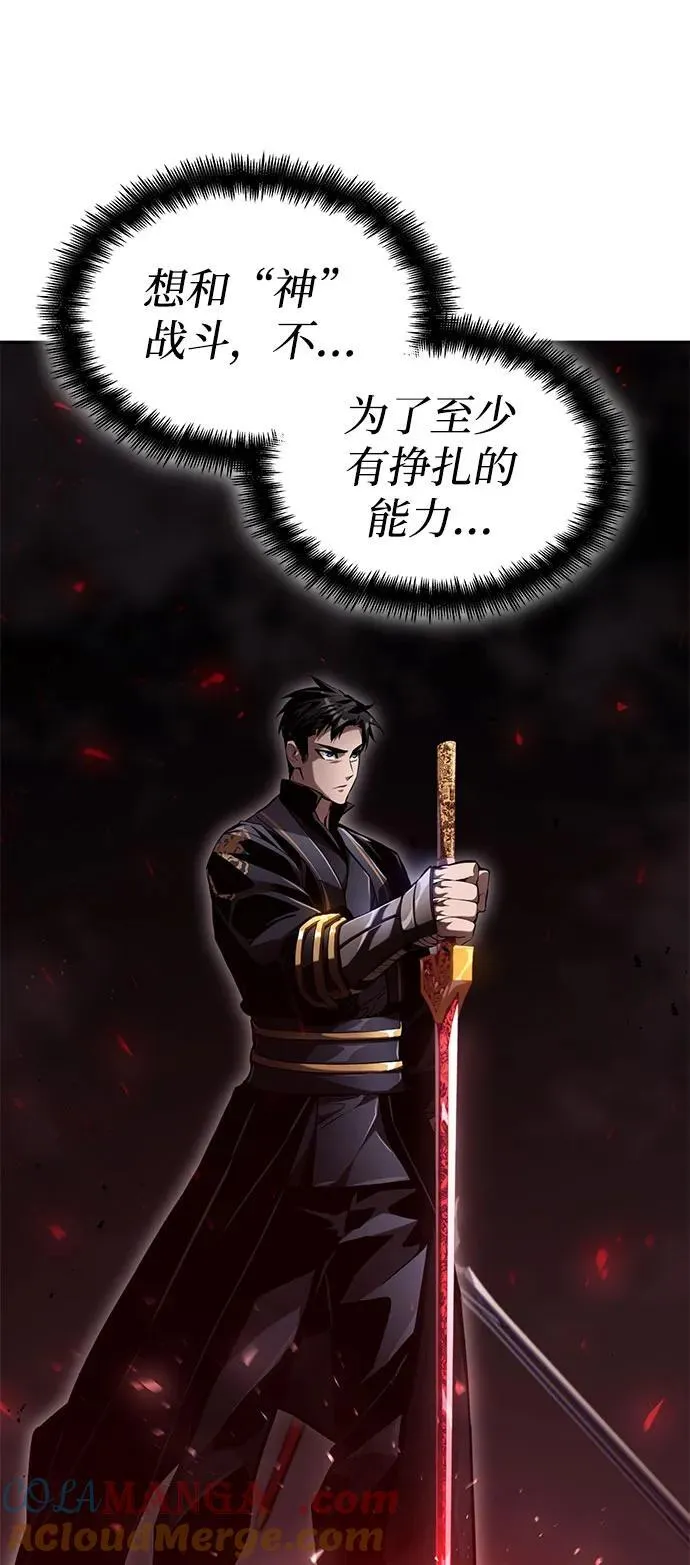 第65话 第133页