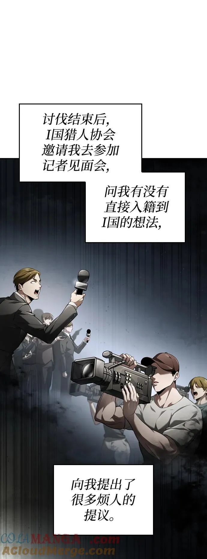 第66话 第13页