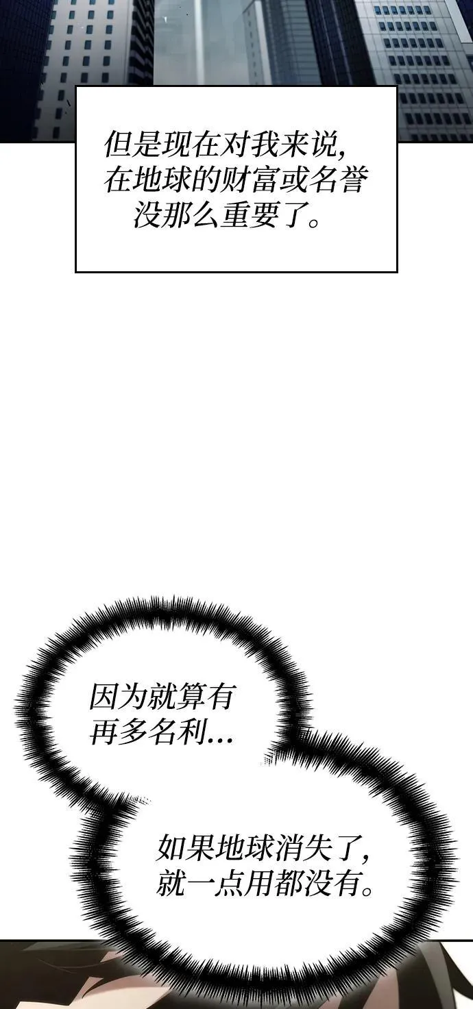 第66话 第15页