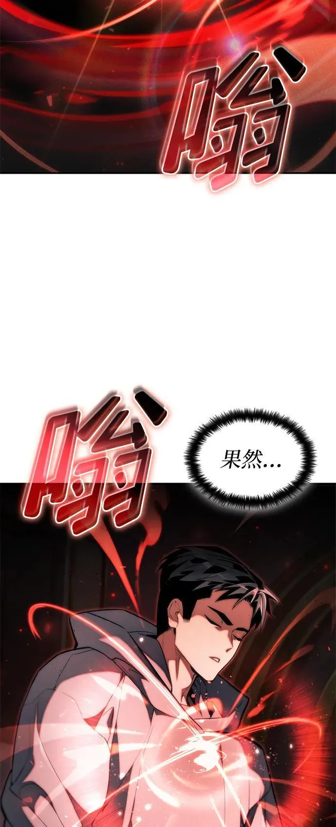 第66话 第22页