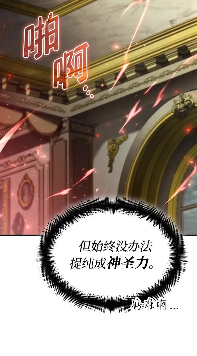 第66话 第24页
