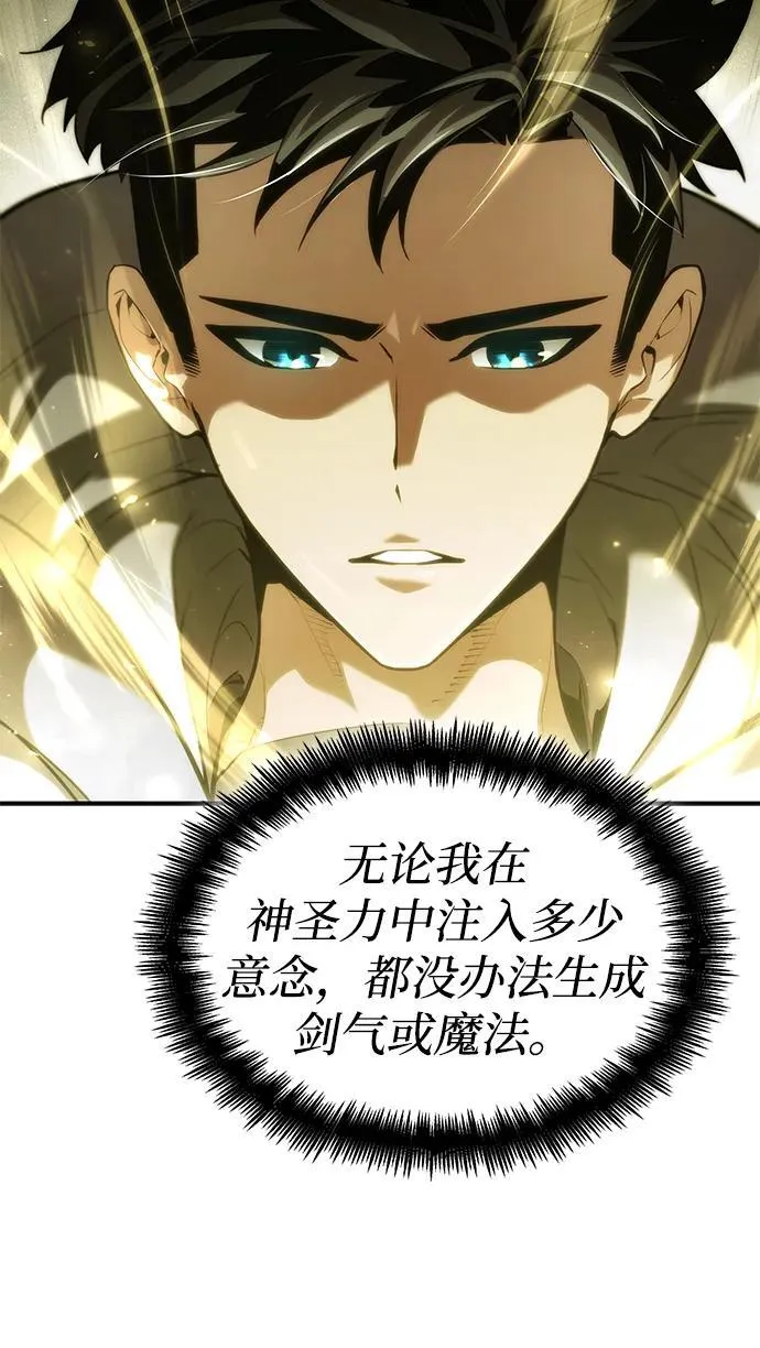 第66话 第27页