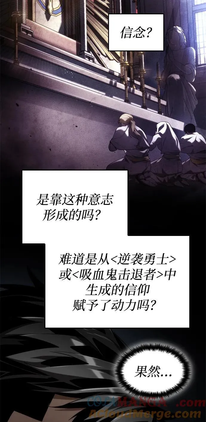 第66话 第29页