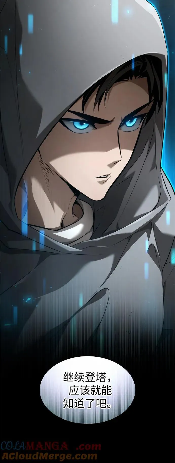 第66话 第33页