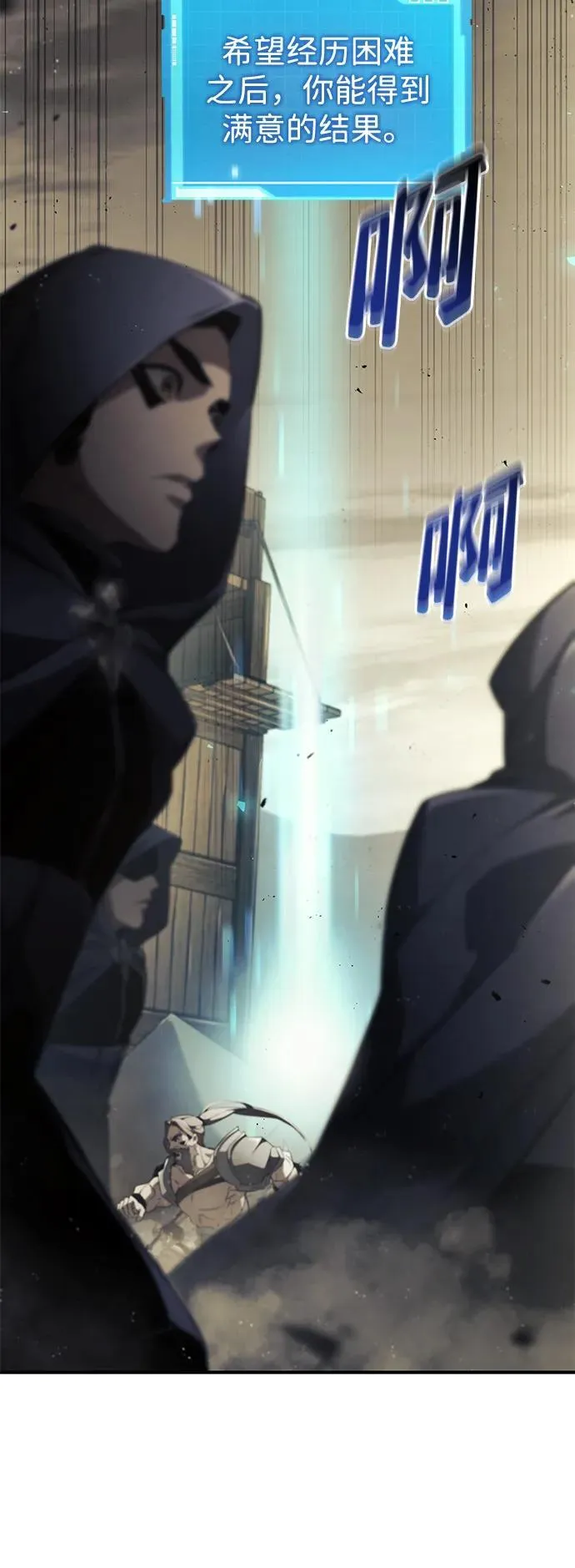 第66话 第36页