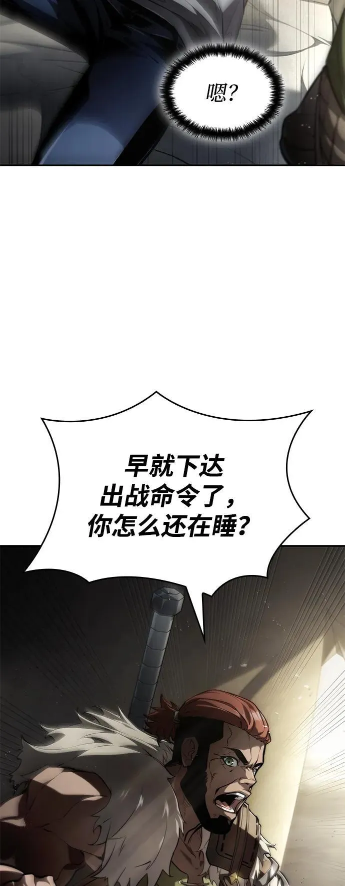 第66话 第43页