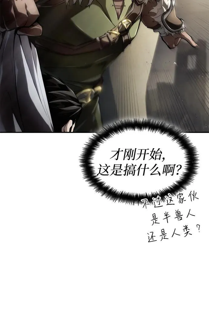 第66话 第44页