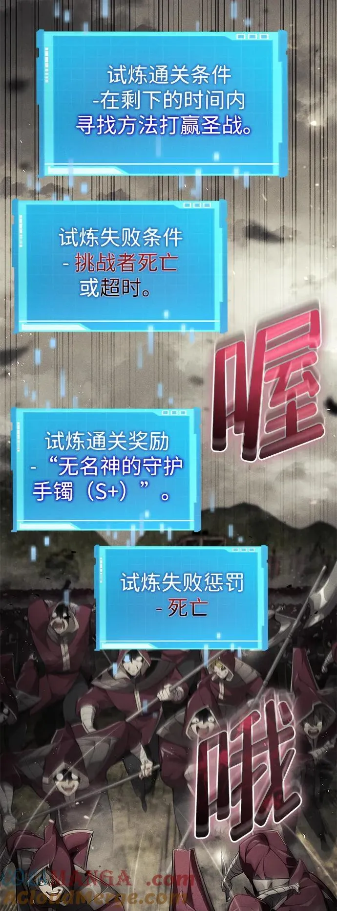 第66话 第49页