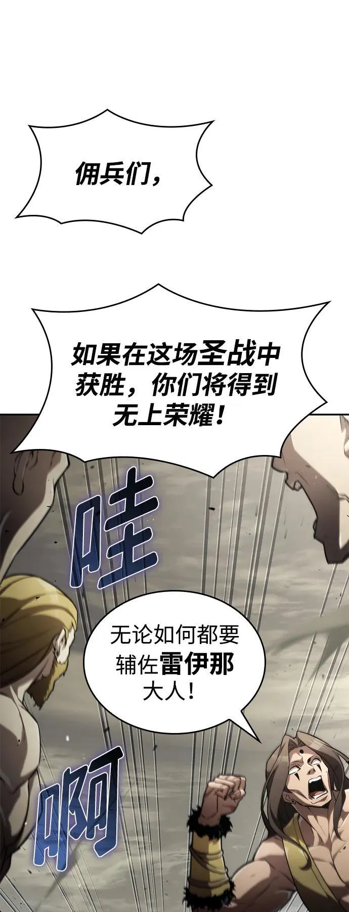 第66话 第52页