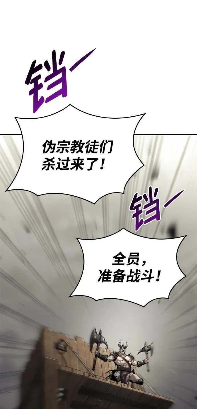 第66话 第56页