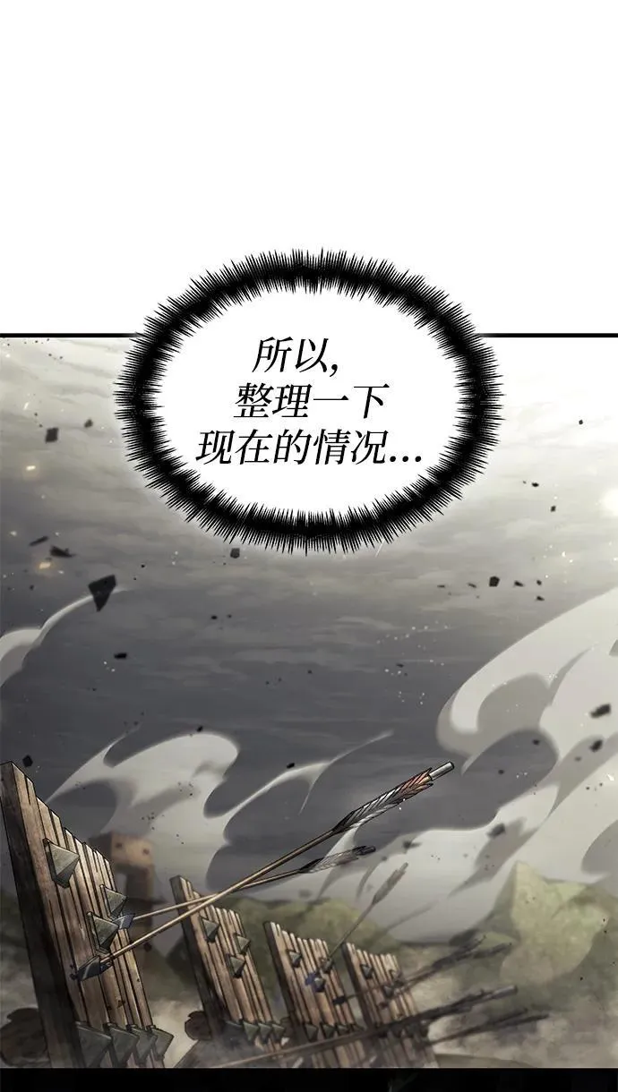 第66话 第60页