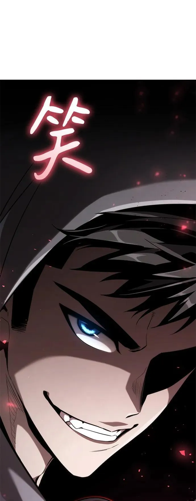 第66话 第63页