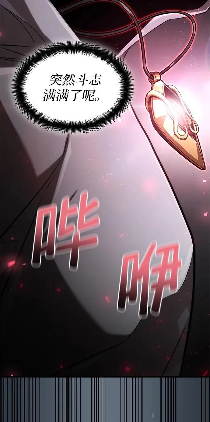 第66话 第64页