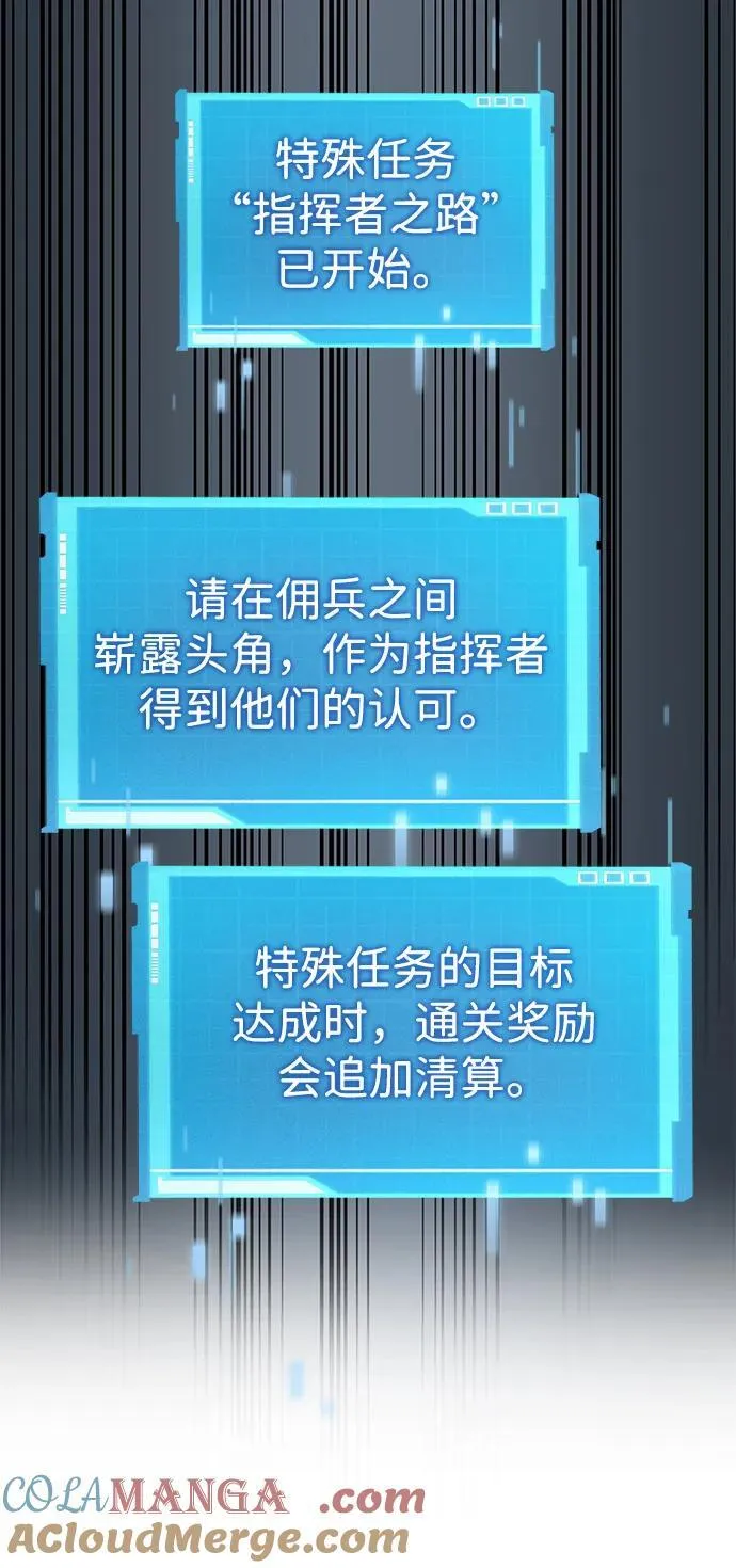 第66话 第65页