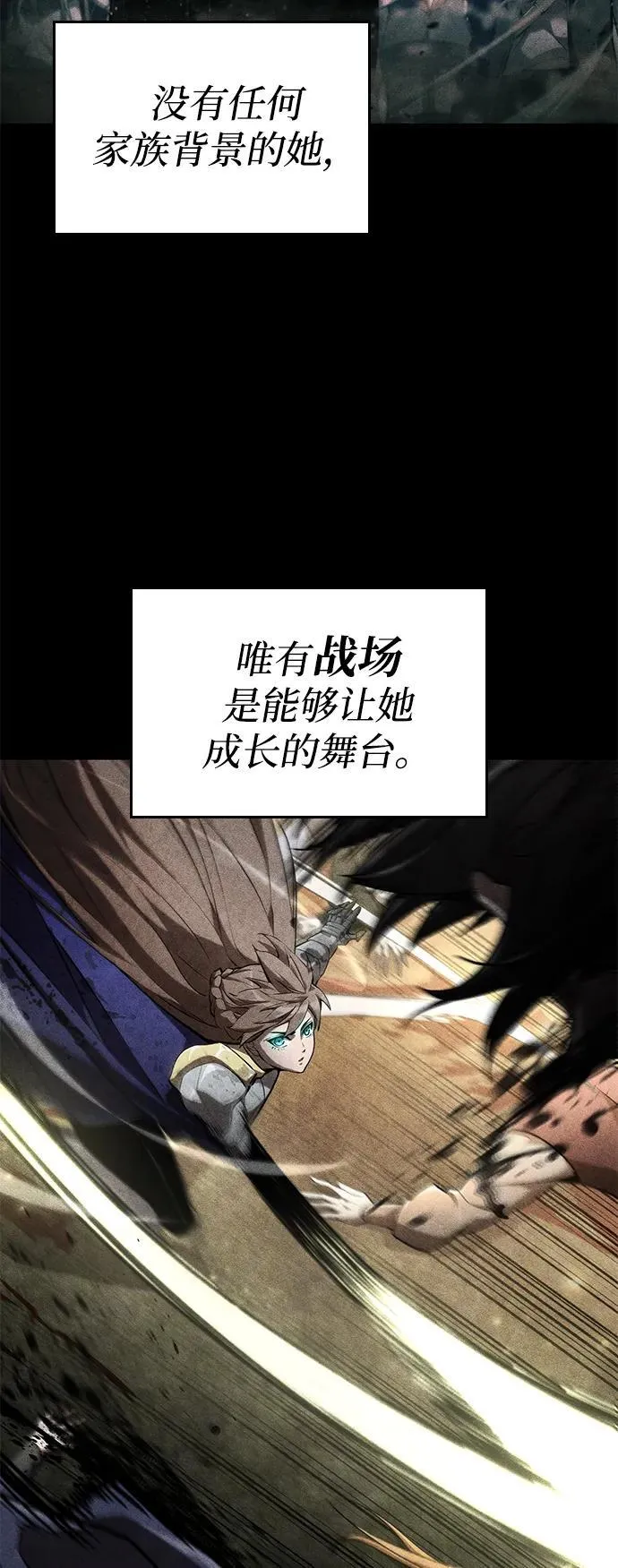 第66话 第68页