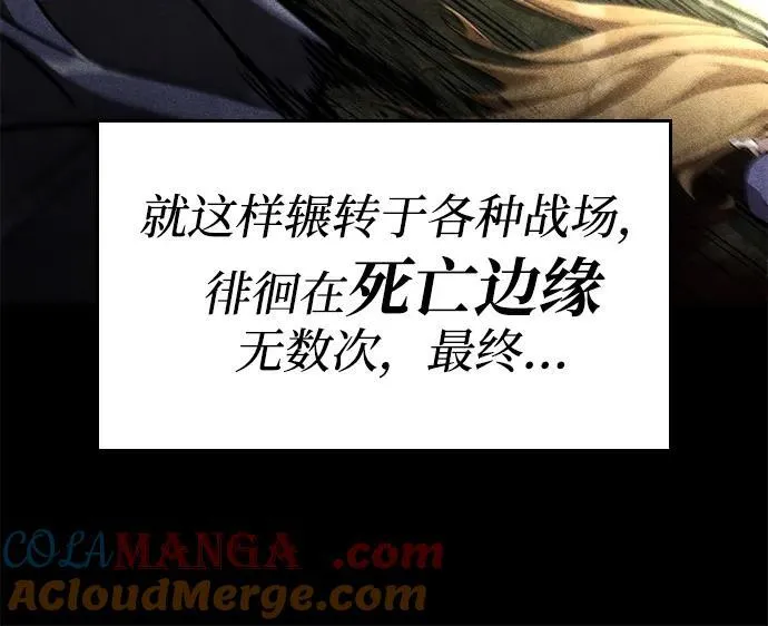 第66话 第69页