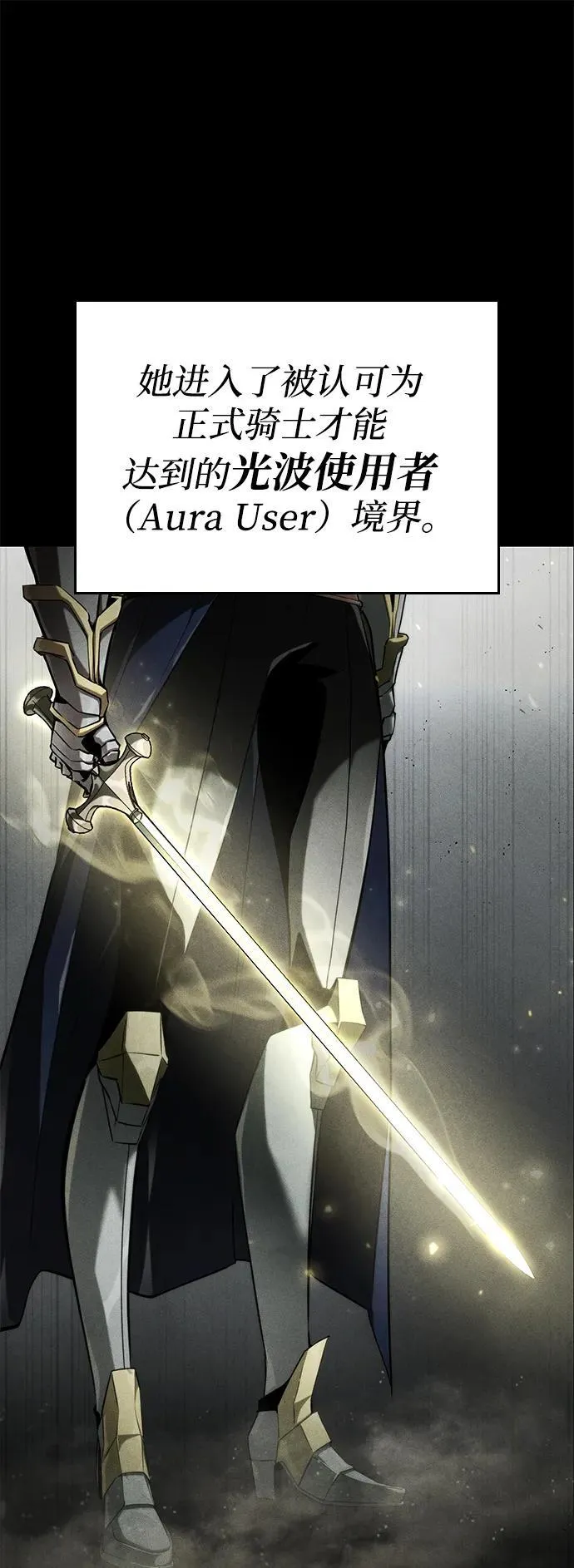 第66话 第70页