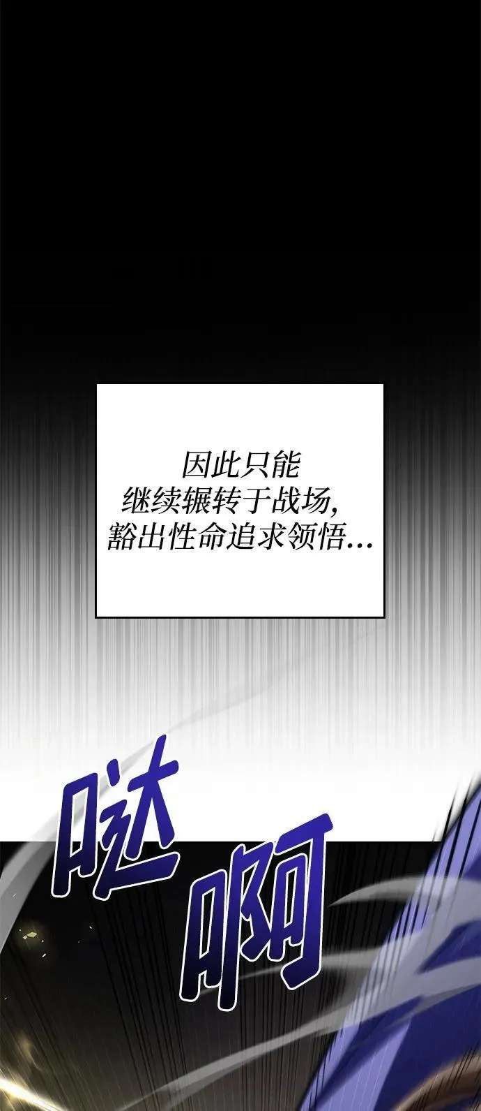 第66话 第72页
