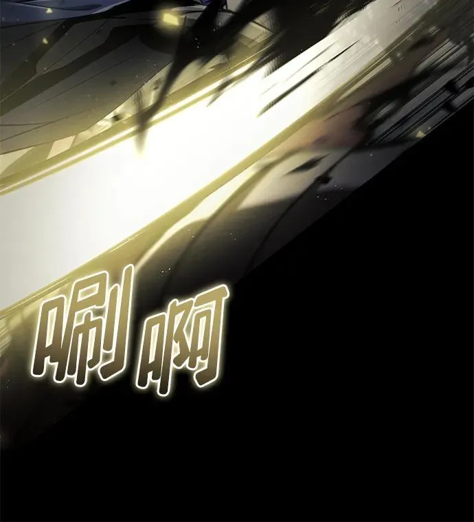 第66话 第79页