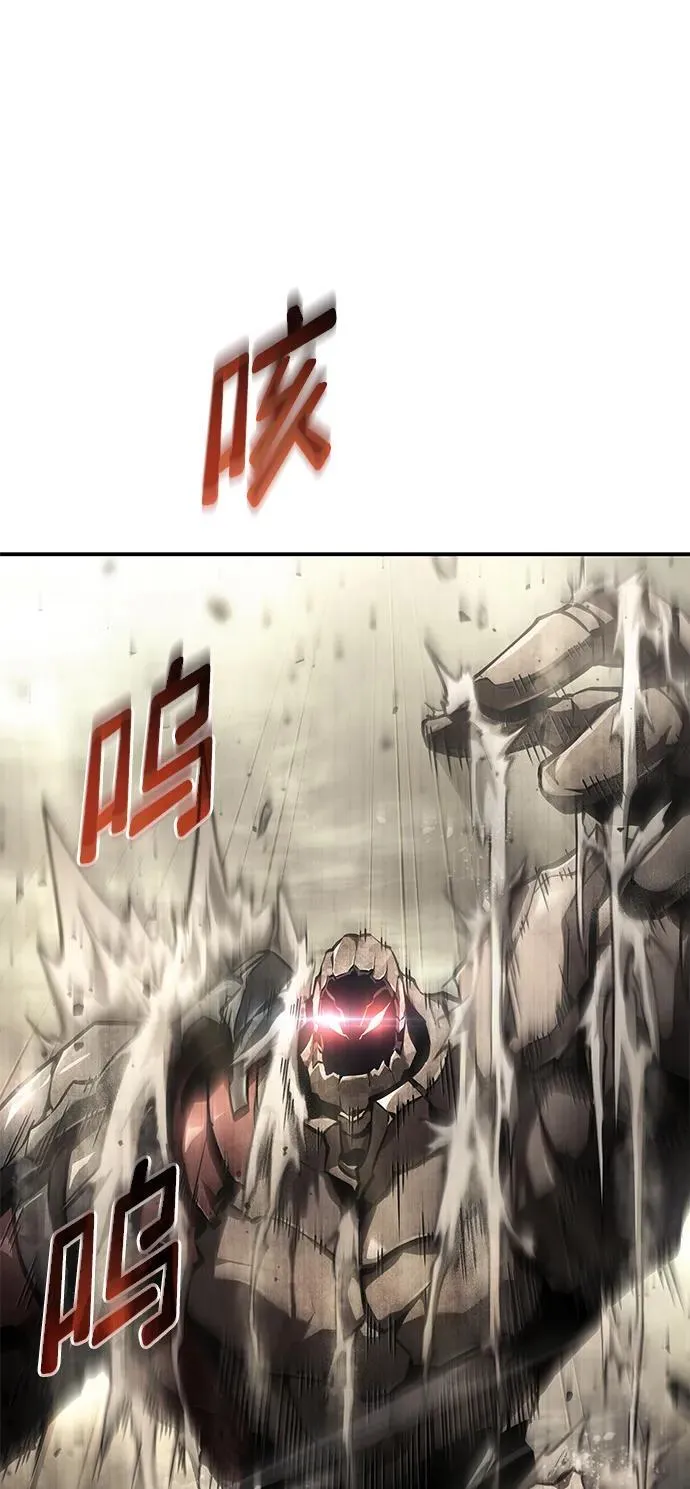 第66话 第82页
