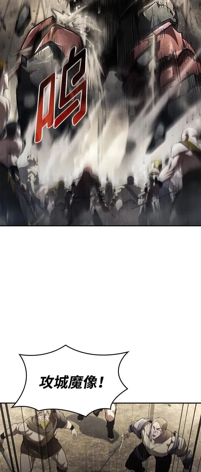 第66话 第83页