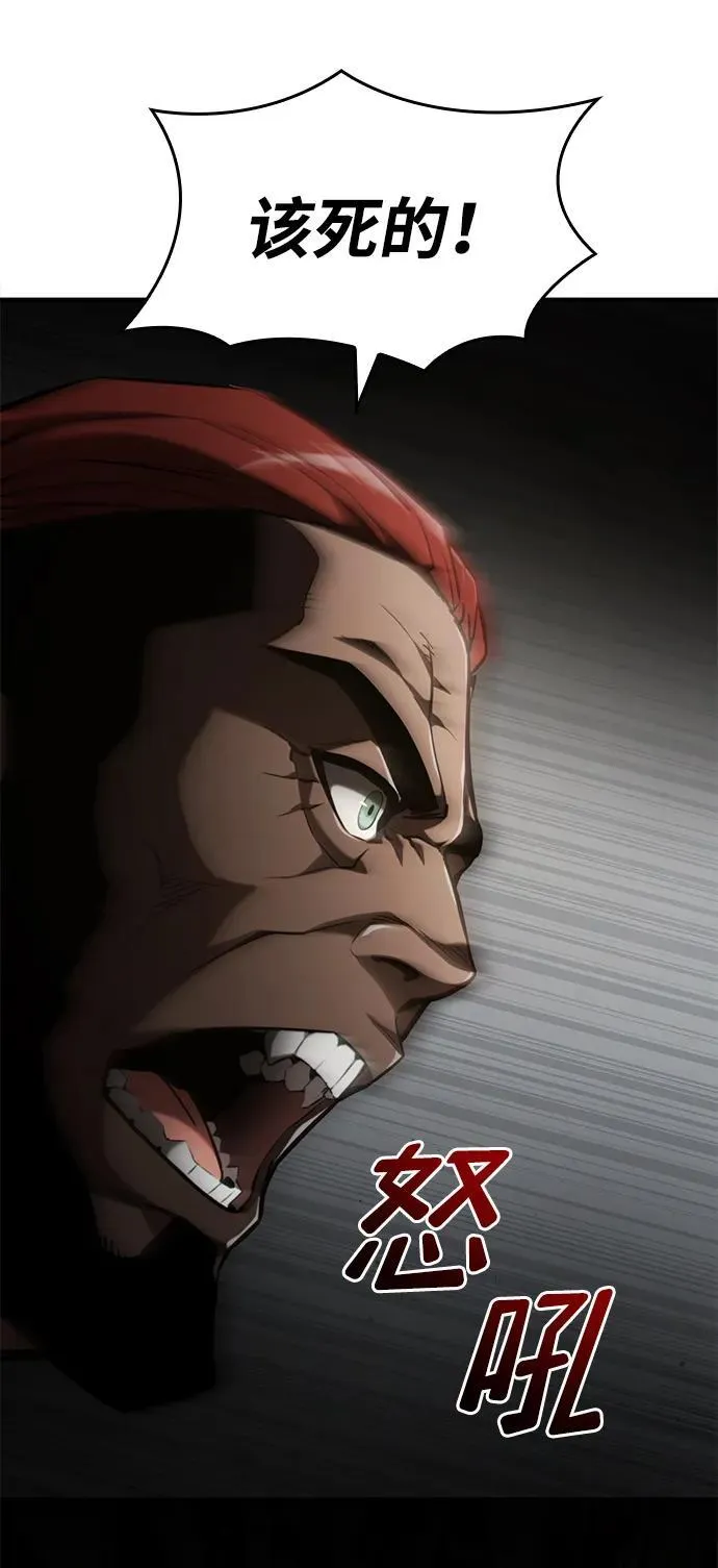 第66话 第86页