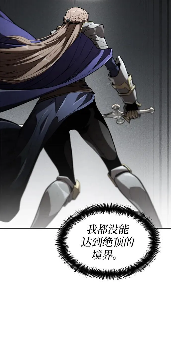 第66话 第91页