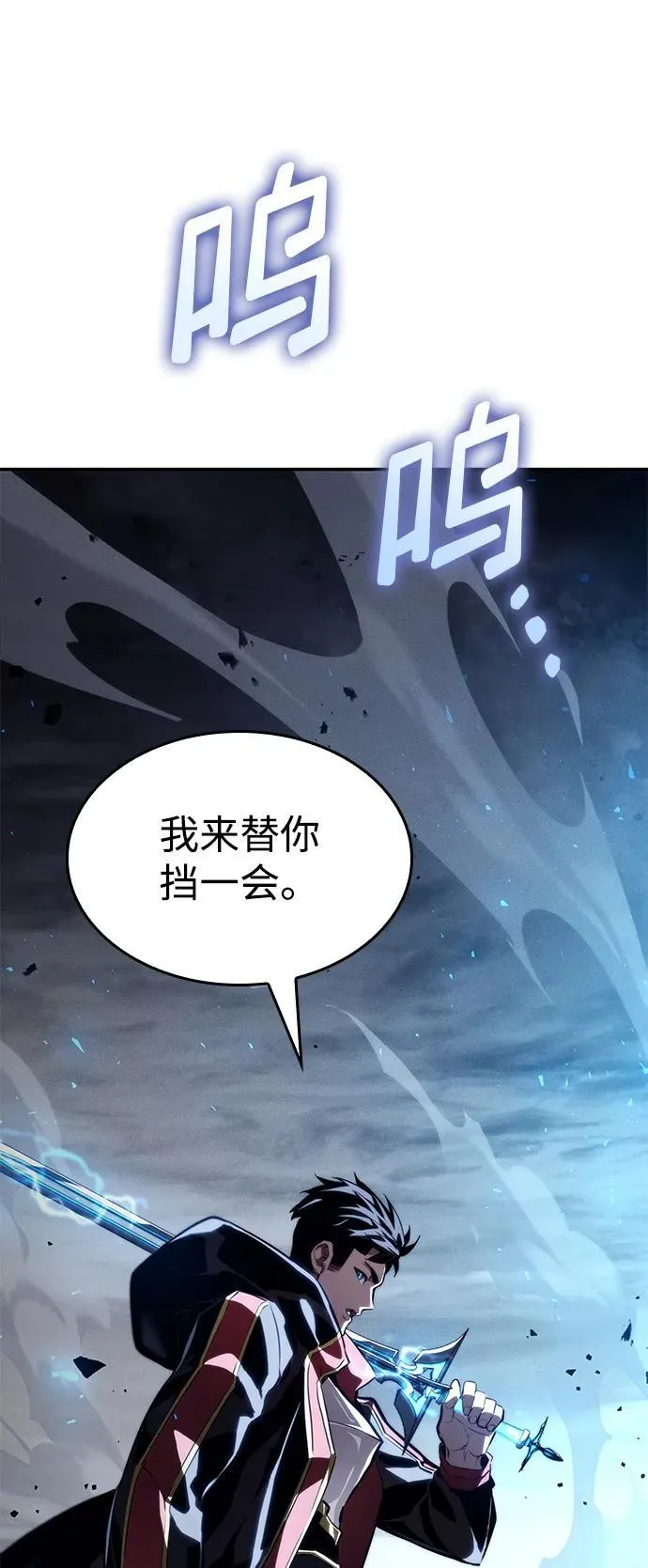 第66话 第96页