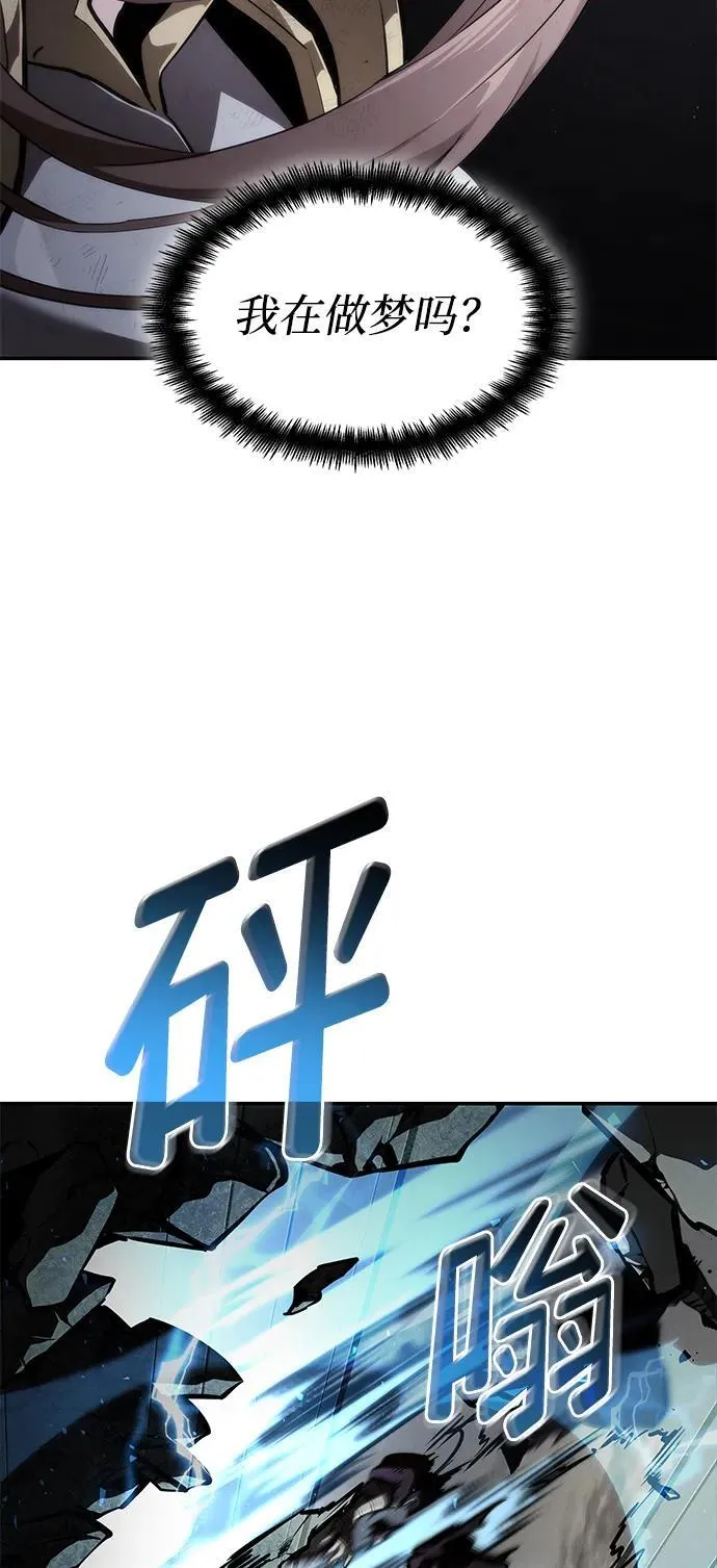 第66话 第99页