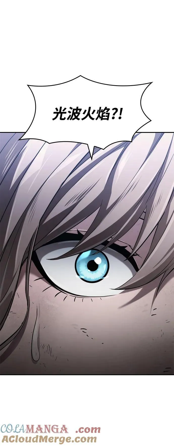 第66话 第101页