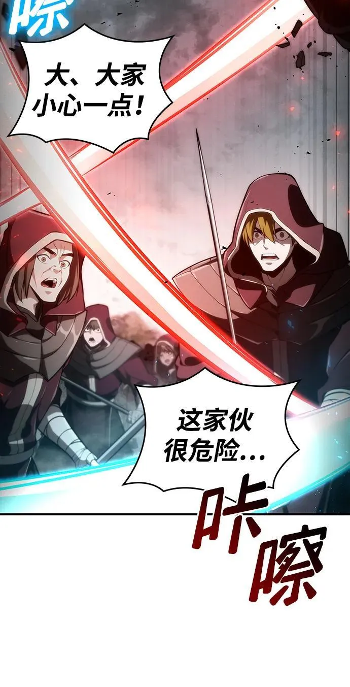 第66话 第103页